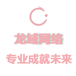 周口网站运营方案落地 涵盖6大核心模块 18项执行细则和3个关键阶段