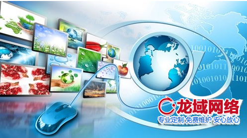 周口​网站建设合同法律风险防范指南（2023周口地区专业版）周口网站制作合同