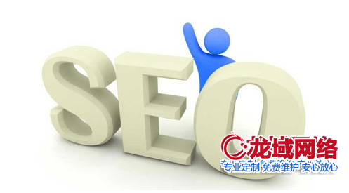周口网站改版后的SEO安全策略：如何实现用户体验与搜索排名的双赢